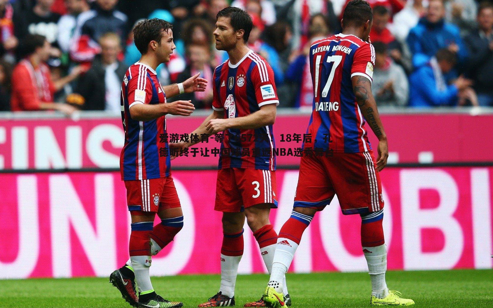 等了6572天!18年后,孔德昕终于让中国球员重返NBA选秀舞台