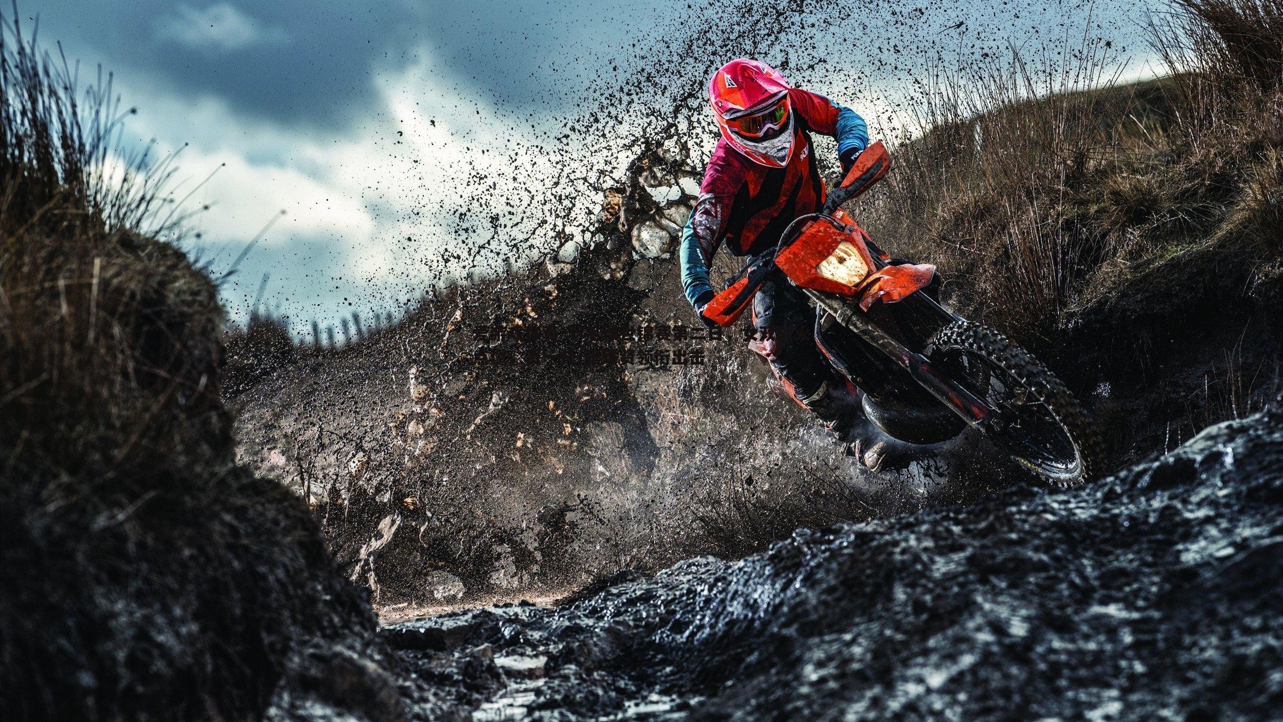 羽毛球世锦赛第二日,女双战火点燃,贾一凡/张殊贤领衔出击