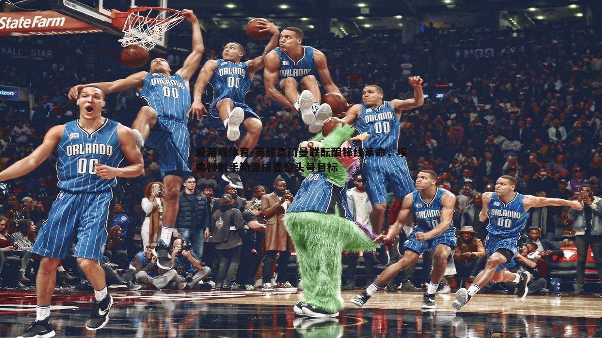 英超豪门曼联酝酿锋线革命，埃弗顿射手勒温成夏窗头号目标