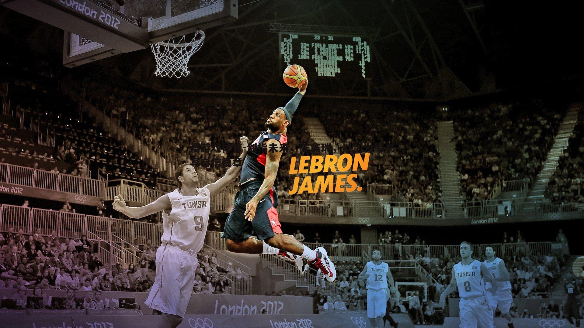 剑指未来,姜鑫瑞,以剑为笔书写自信篇章